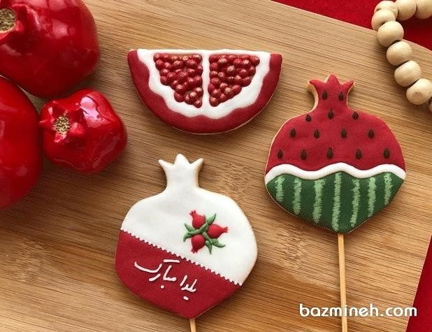 Yalda COOKI (12)