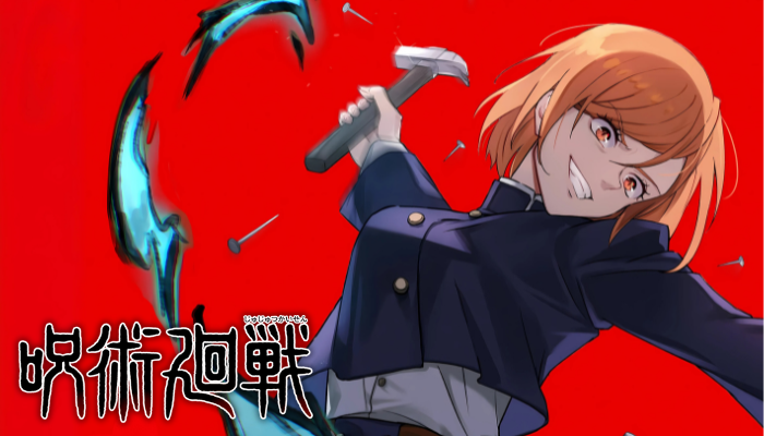 نوبارا کوگیساکی