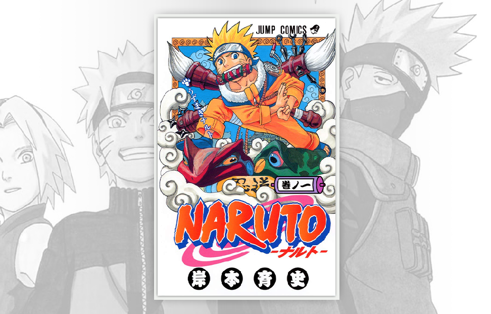 Naruto