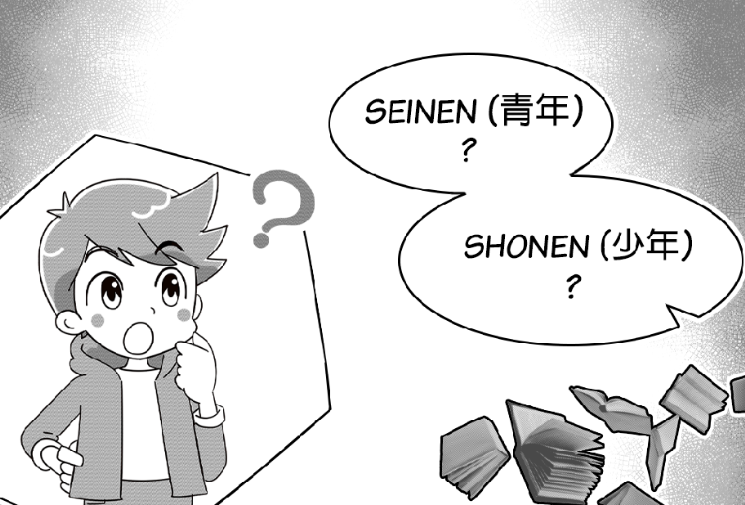 مانگا 