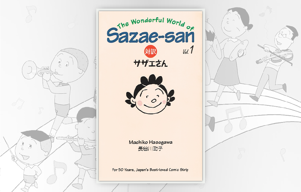 Sazae-San