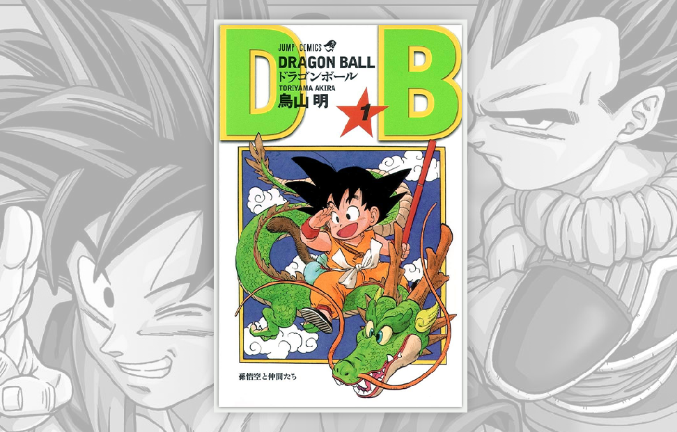 Dragon Ball